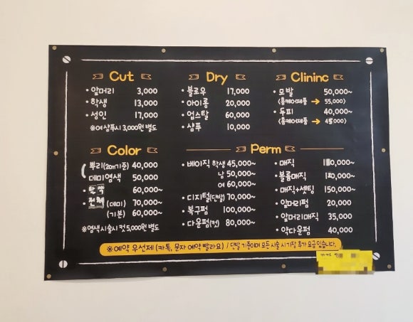 손끝차이 이미지