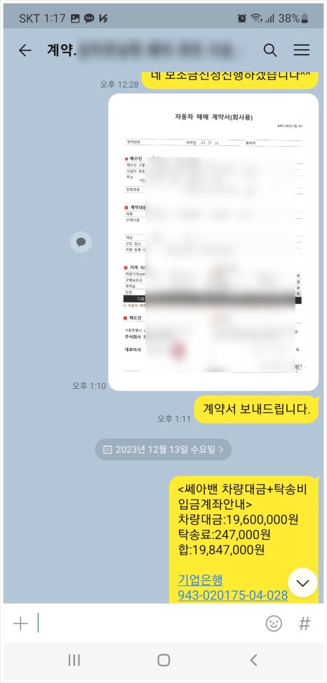 세아컴퓨터 이미지