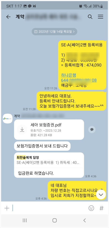 세아컴퓨터 이미지