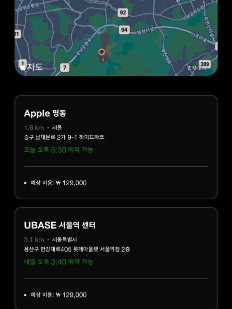 리페어팩토리 이미지