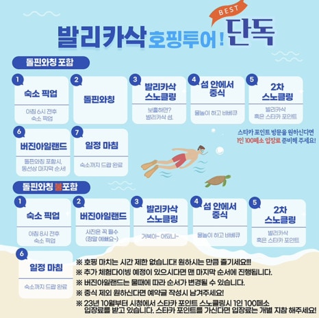보홀로드 이미지