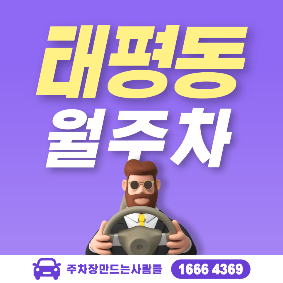 금동유치원 이미지