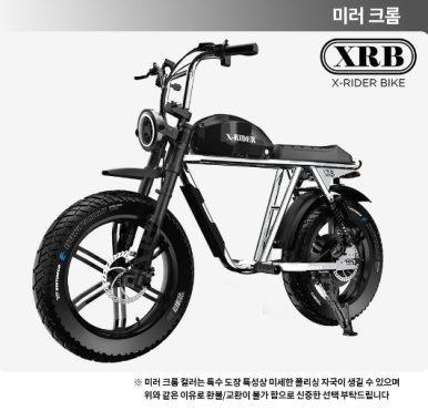 모빌리티엑스 이미지