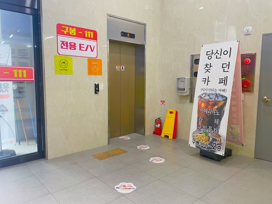 구봉111 이미지