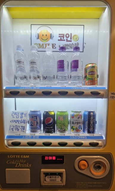 스마일노래연습장 이미지