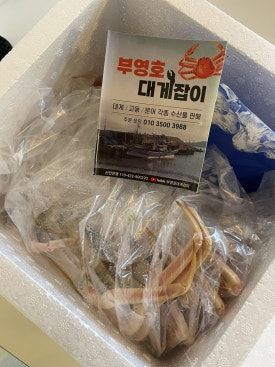 동광냉동 이미지