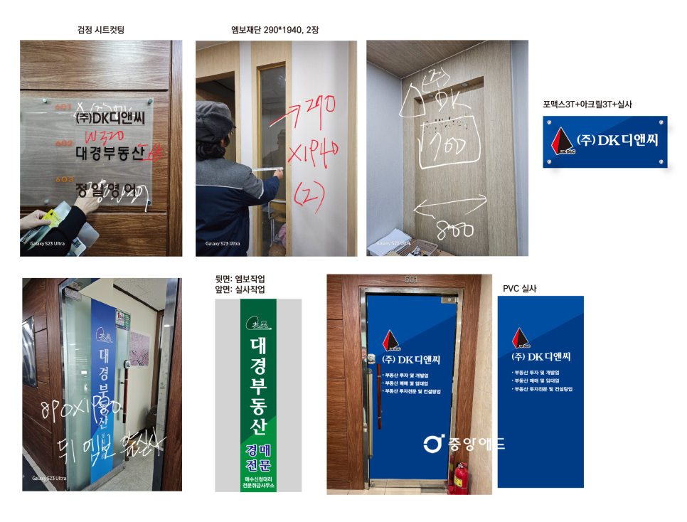대경애드디자인 이미지