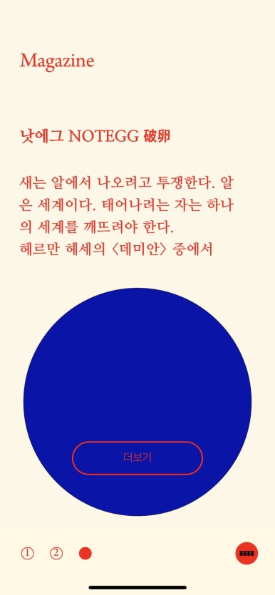 무위의공간 이미지