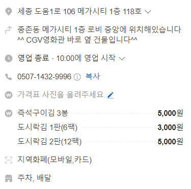 은혜식품 이미지