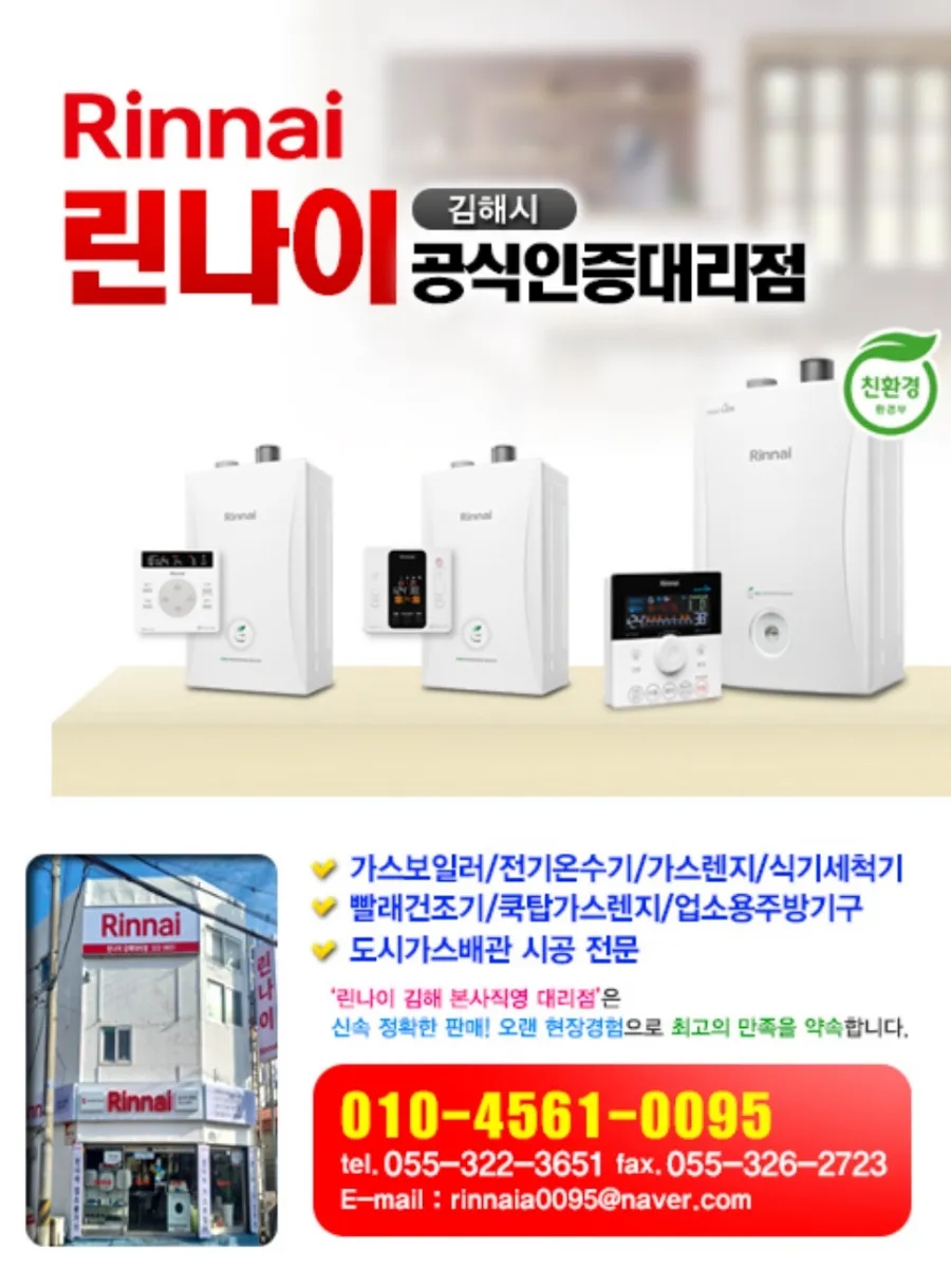 승아힐링푸드 이미지
