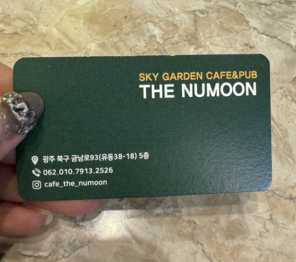더누문(The numoon) 이미지