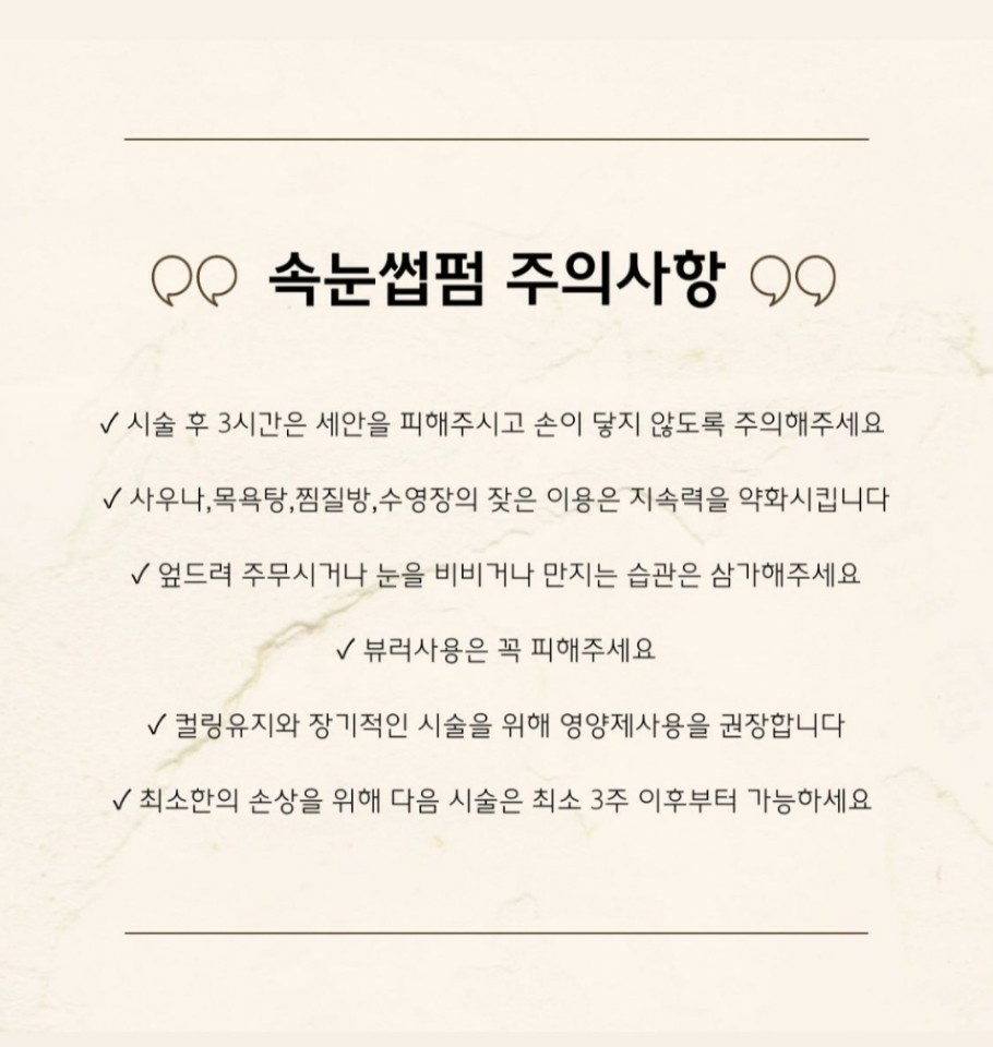뷰티온 이미지