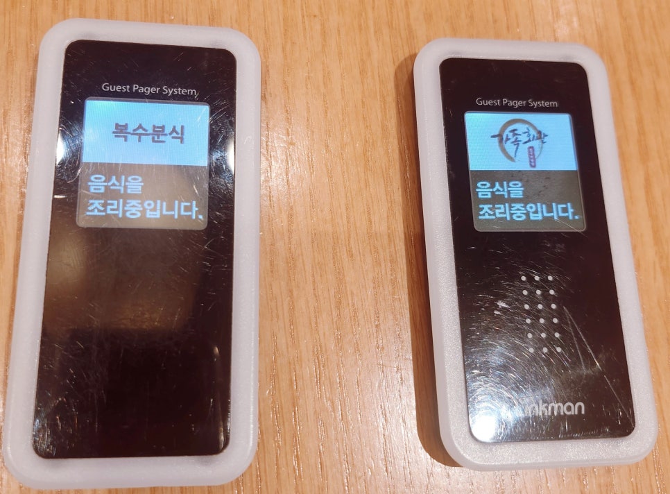자주신세계대전점 이미지