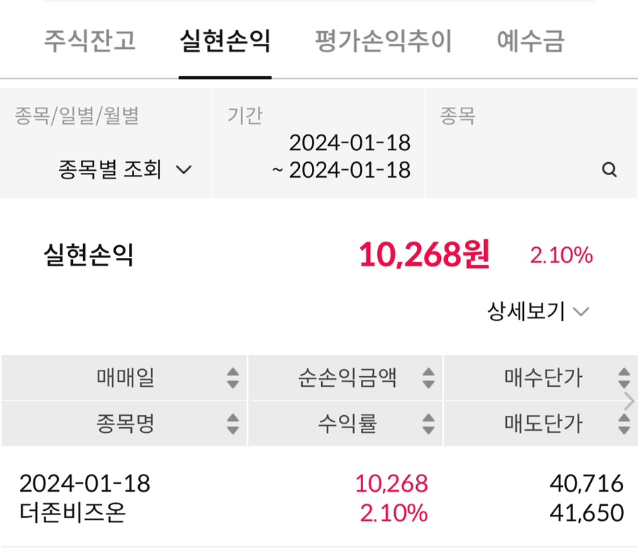 이씨에스 이미지