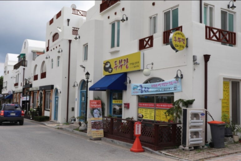 부자두부 이미지