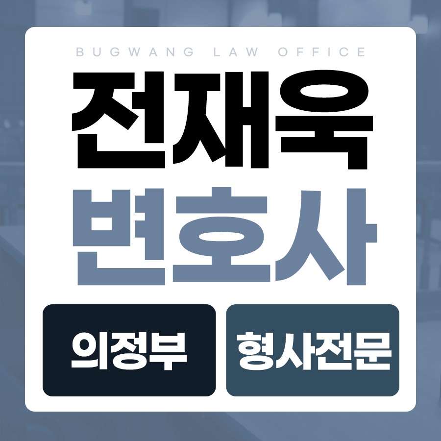 법률사무소부광 이미지