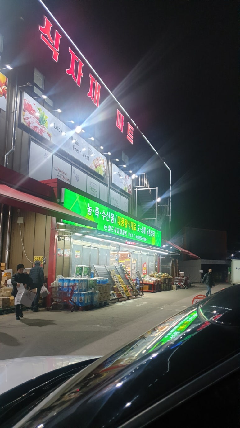 딸랑구정육점 이미지