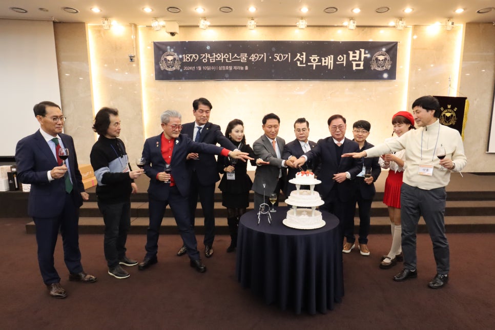 강남와인스쿨 이미지