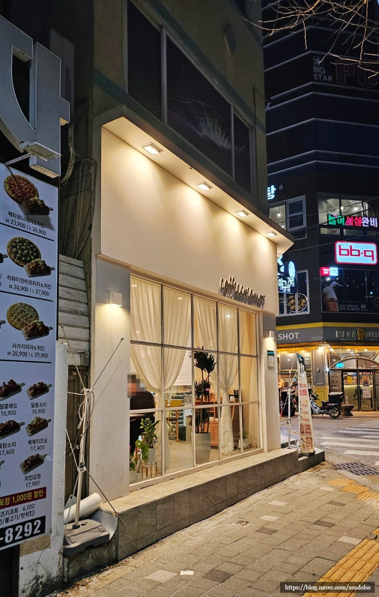 커피크리머창원NC파크점 이미지