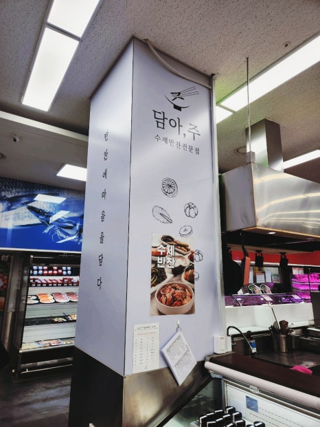 하나로축산주 이미지