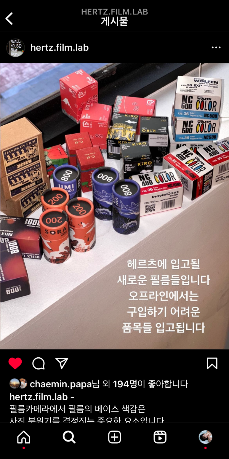 헤르츠삼오 이미지