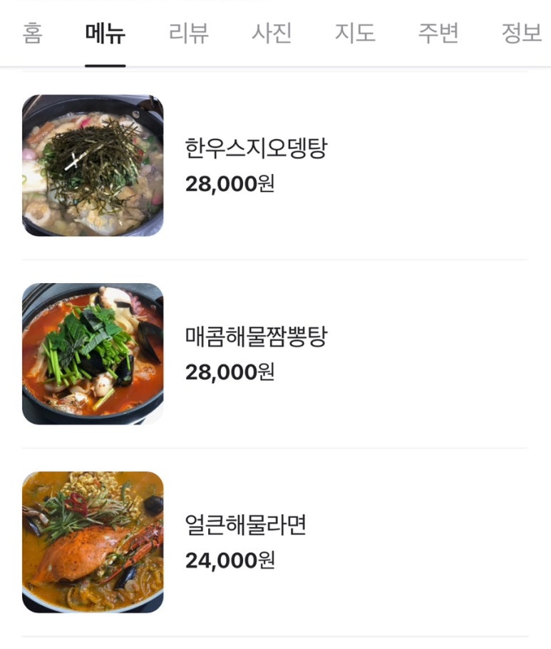 육회관 이미지