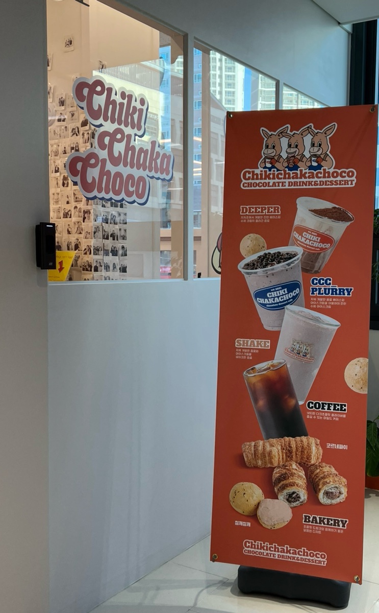 모닝글로리배곧점 이미지