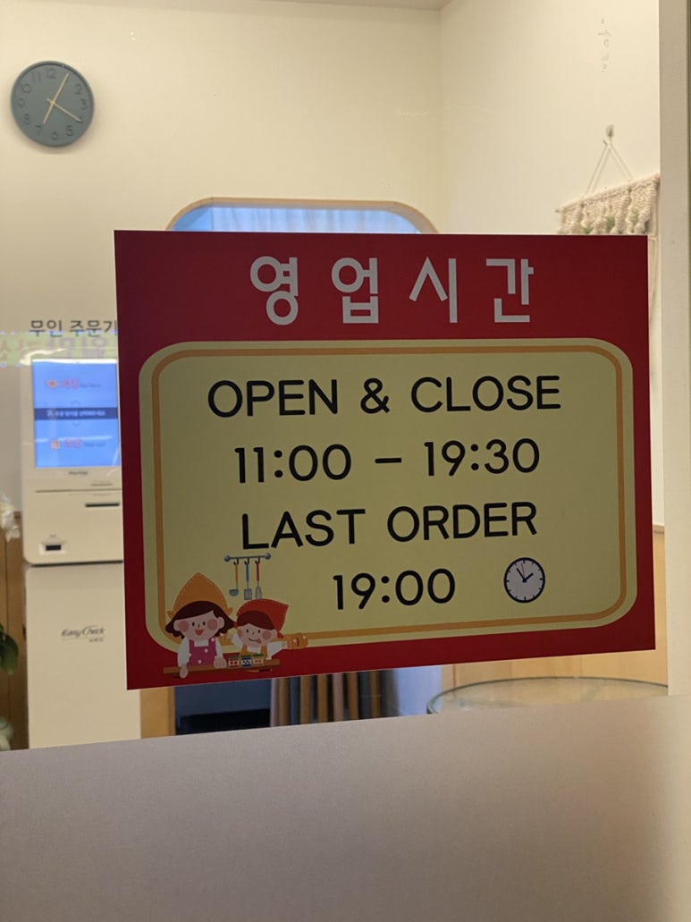 하이분식 이미지