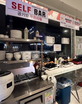 무궁화반점관악 이미지
