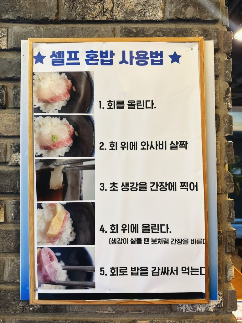 갈매어시장 이미지