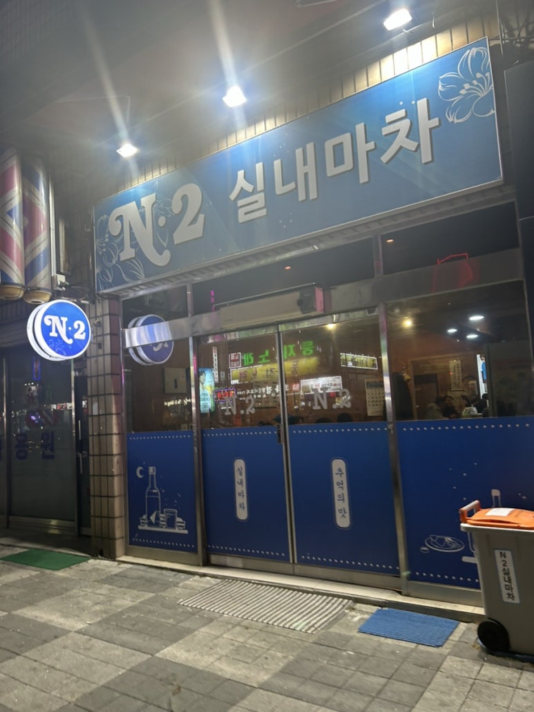 미래전기철물 이미지