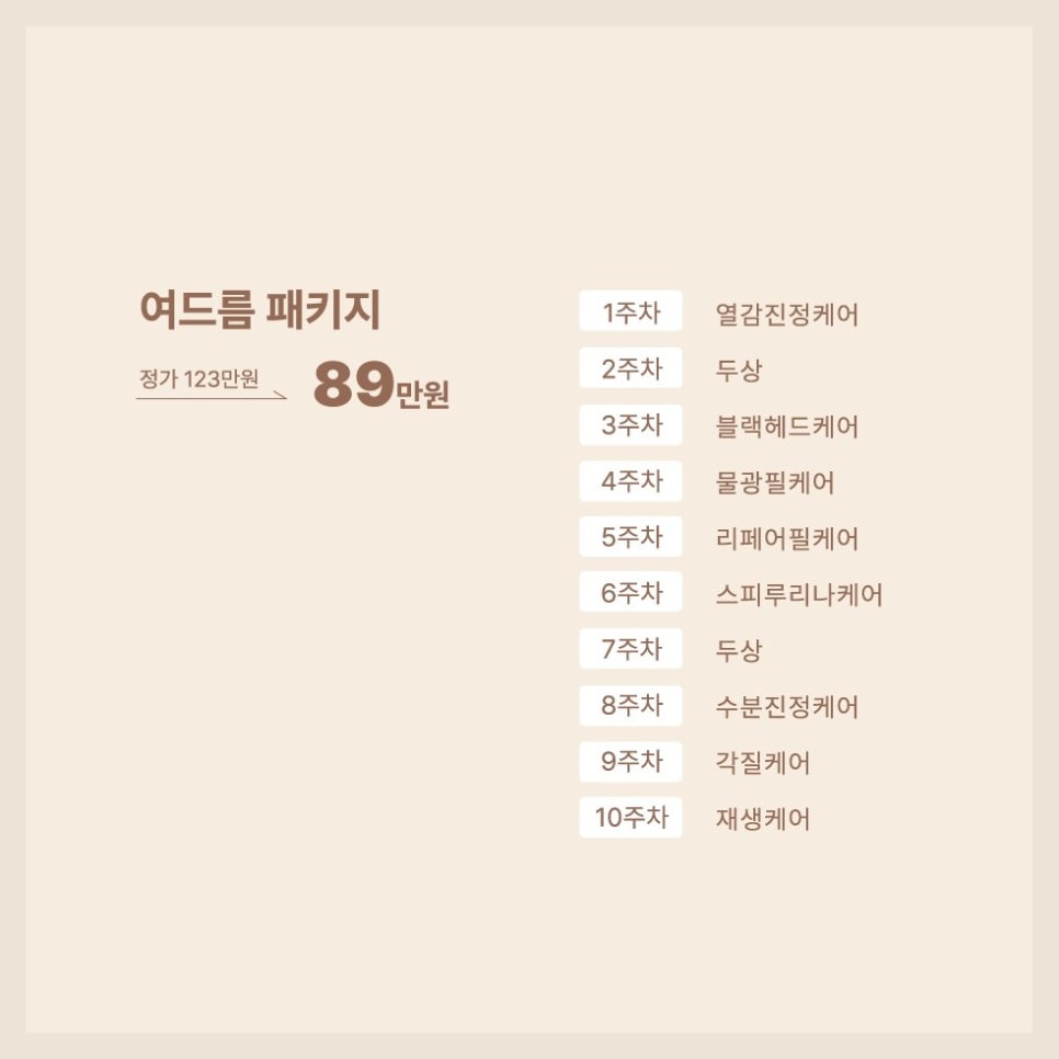 오브마곡 이미지