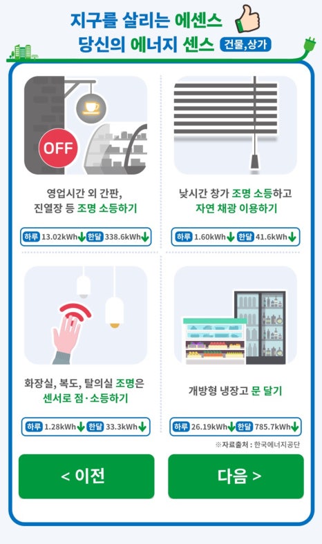 해동전기조명 이미지