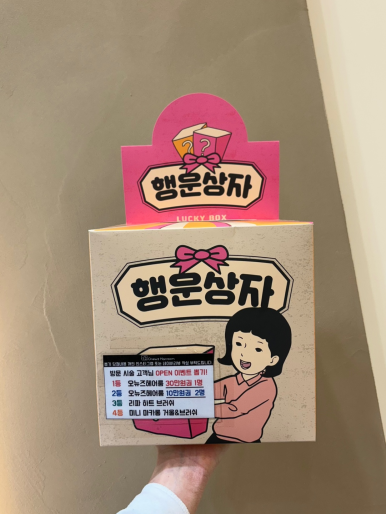 뉴즈헤어 이미지