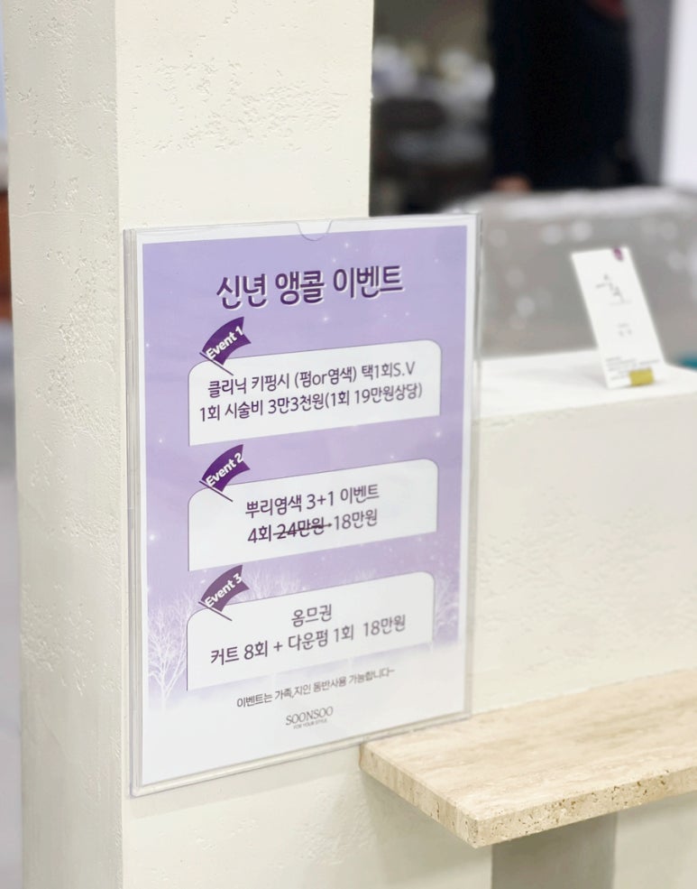 민지헤어샵 이미지