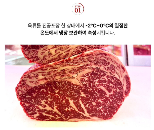 탑마트내정육코너 이미지