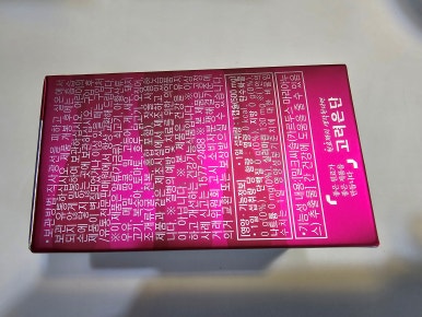퓨어플러스(주) 이미지