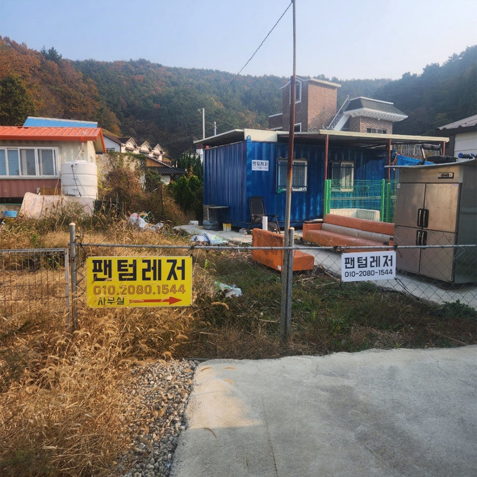 팬텀레저 이미지