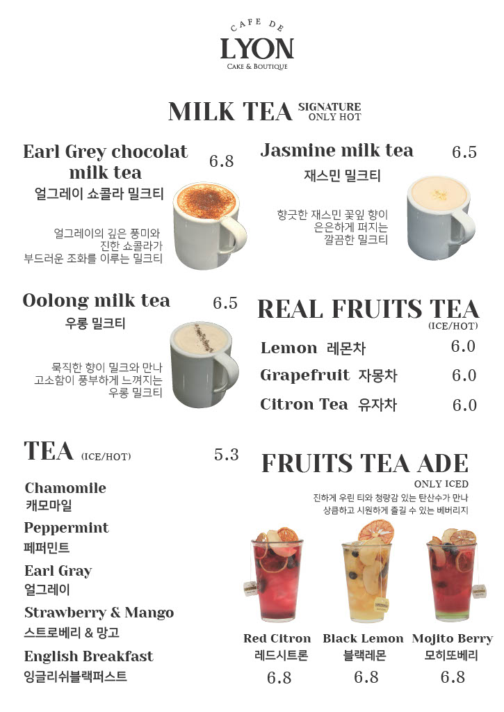 카페 드 리옹 이미지
