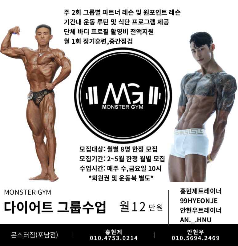 강릉헬스 이미지