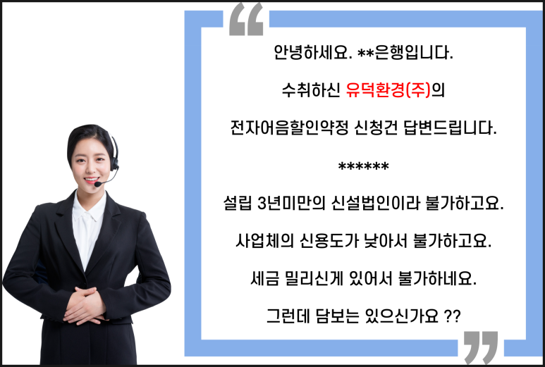 유덕환경(주) 이미지