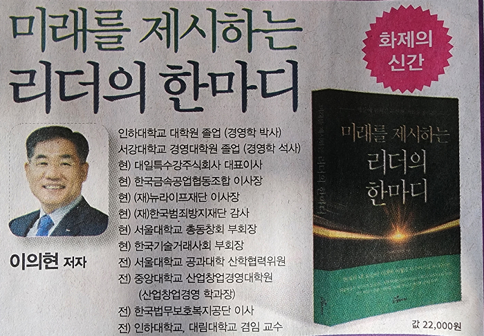 주식회사대일 이미지