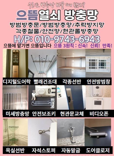 119열쇠.COM 이미지