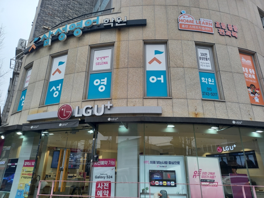 하모니마트삼성 이미지