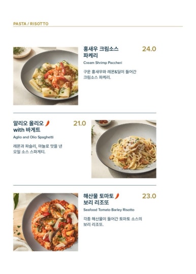 떼르드카페 이미지