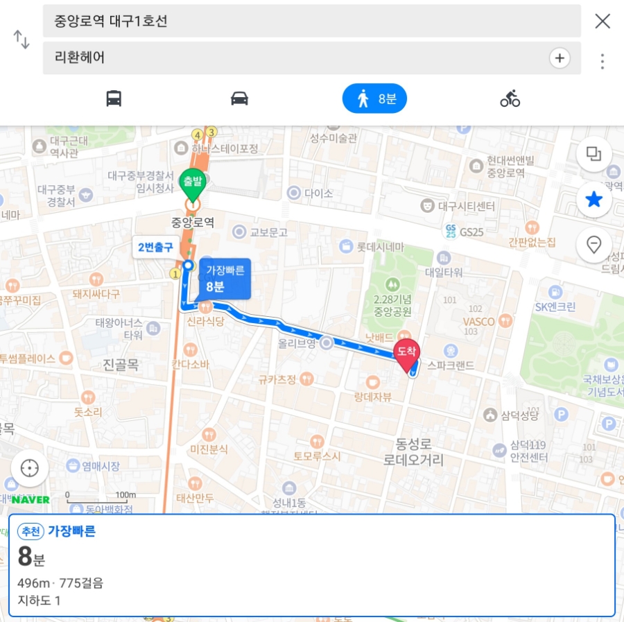 리환헤어 이미지