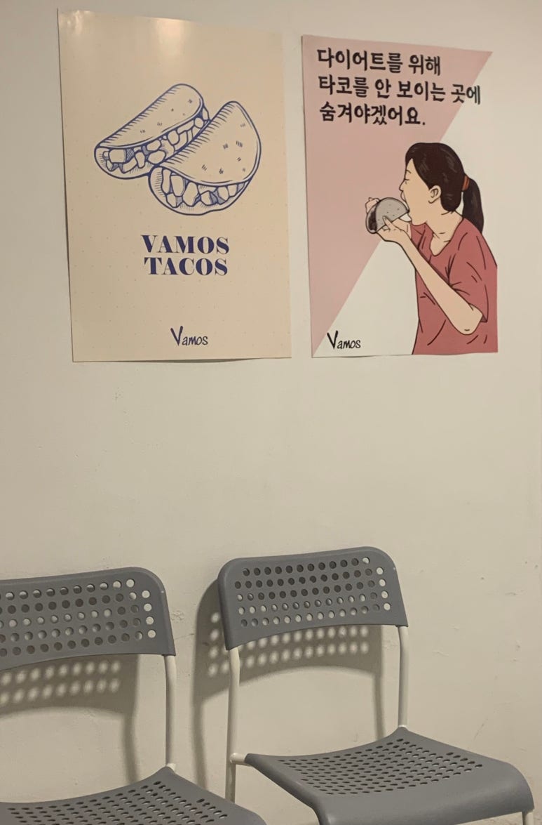 바모스인테리어 이미지