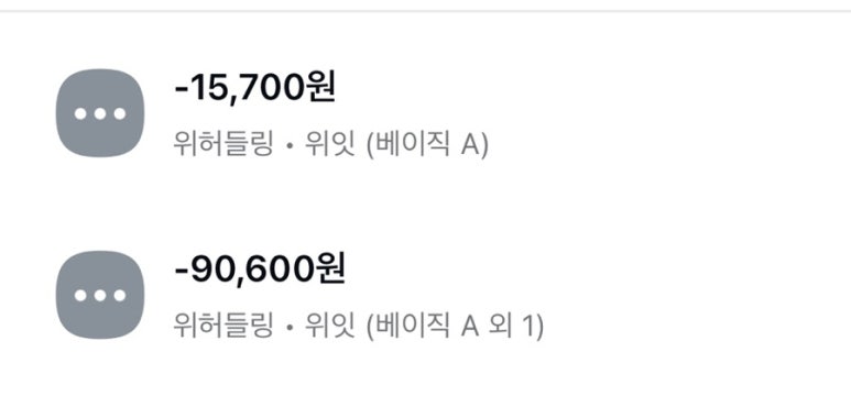 우쿠야한남점 이미지