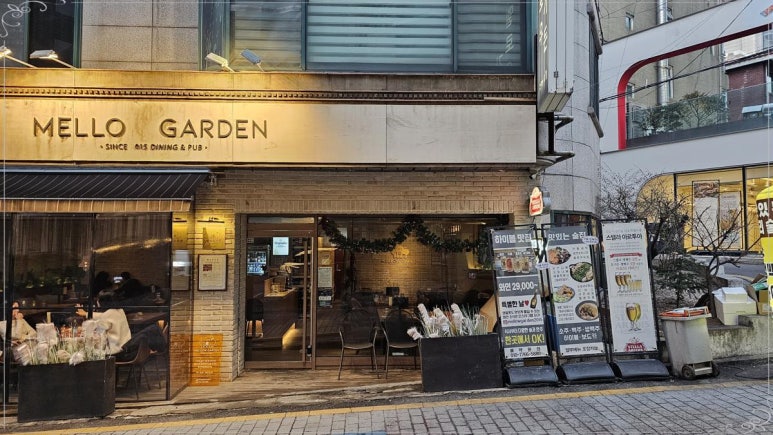 멜로우다이닝 이미지