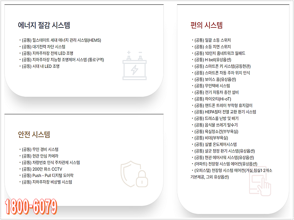대명시큐리티 이미지